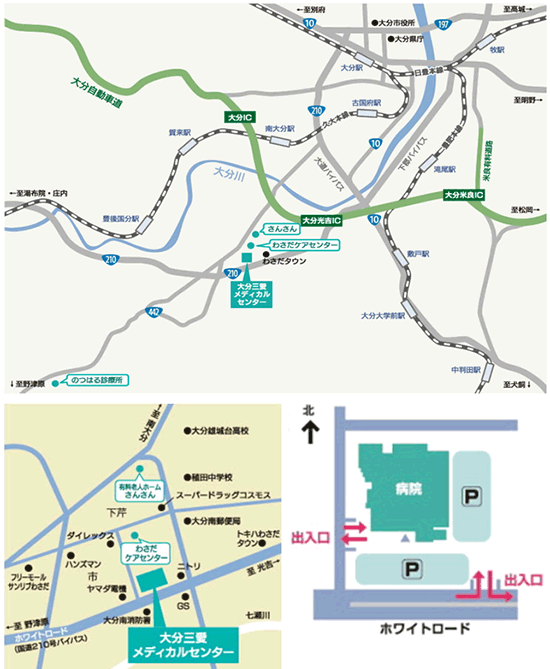 大分三愛メディカルセンター