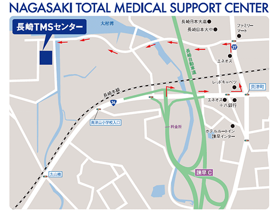 長崎TMSセンター