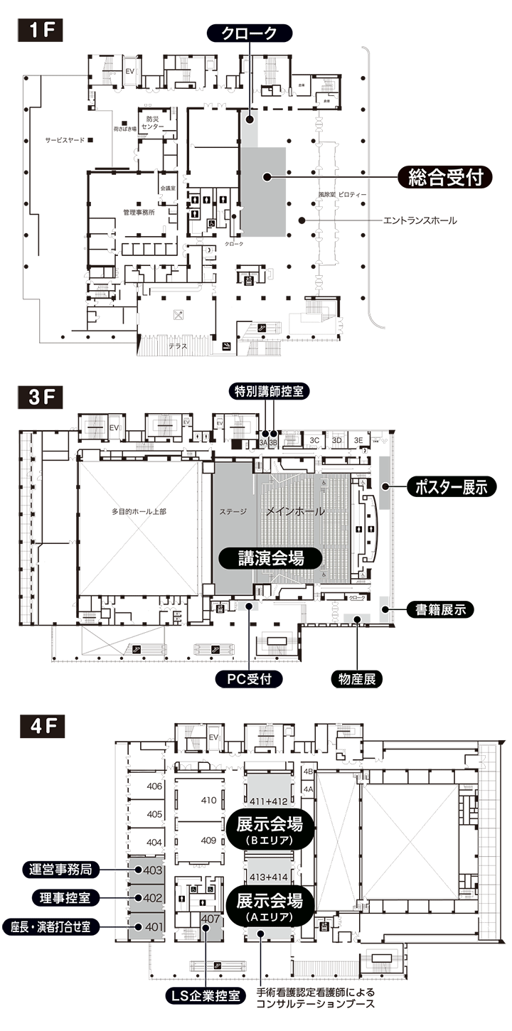 会場案内図