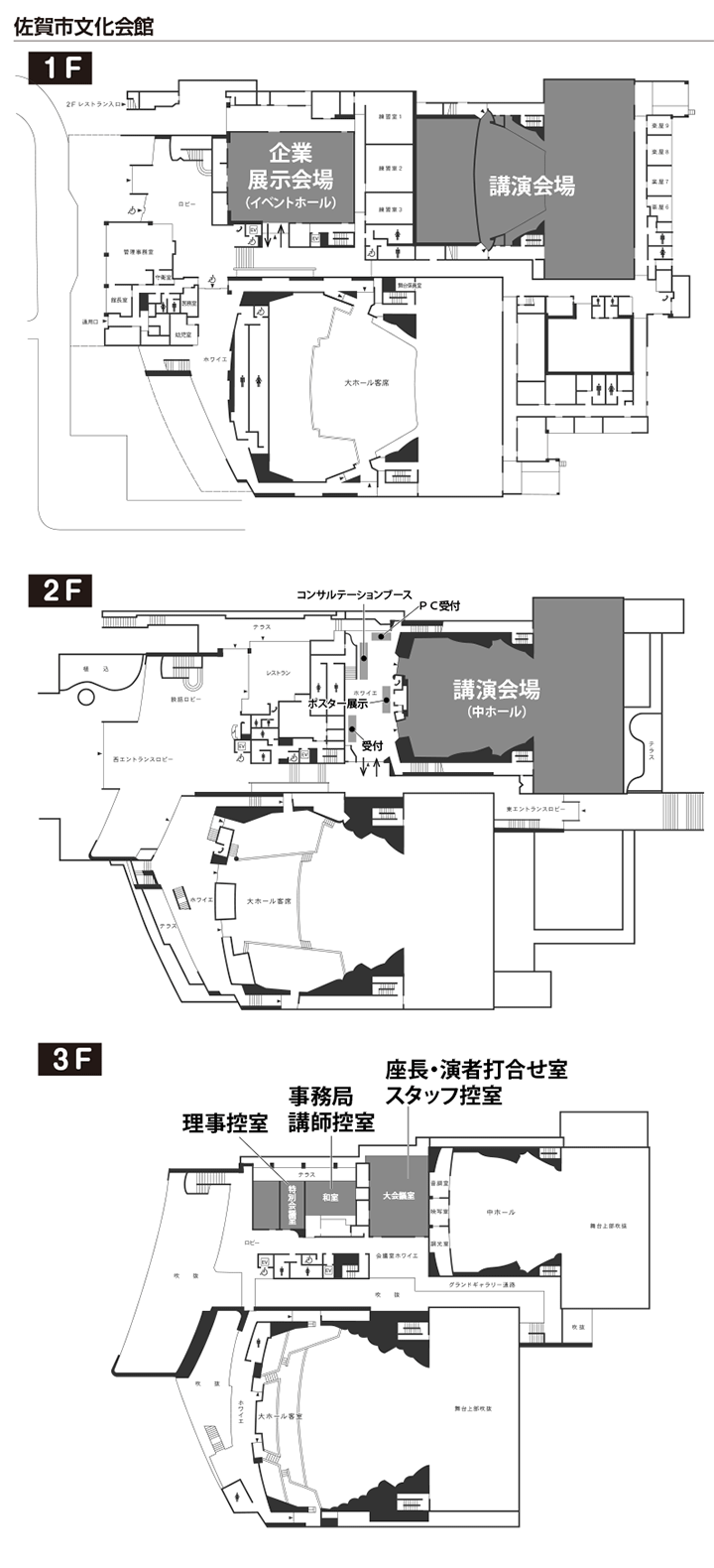 会場案内図