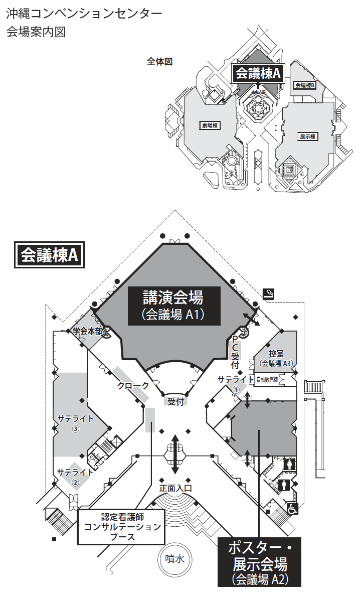 会場案内図