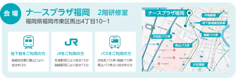 地図・アクセス